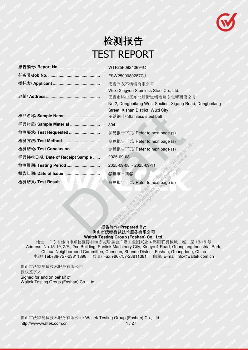 REACH Compliance Certificate