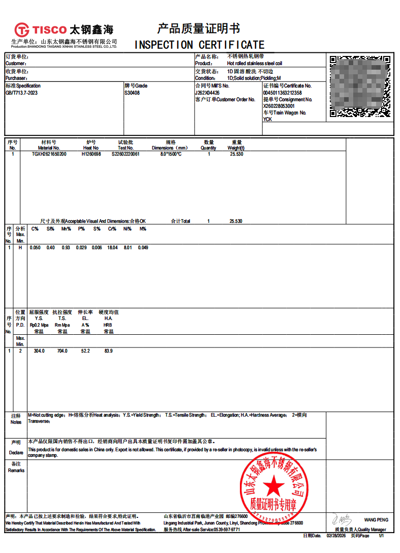 Mill Test Certificate �� 430